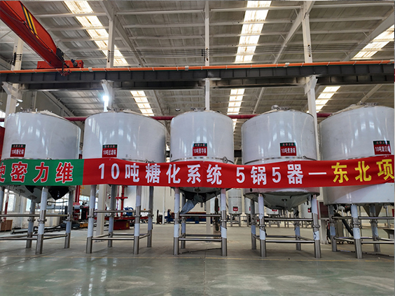 白碱滩精酿啤酒设备厂—5吨五锅五器糖化系统—四川项目
