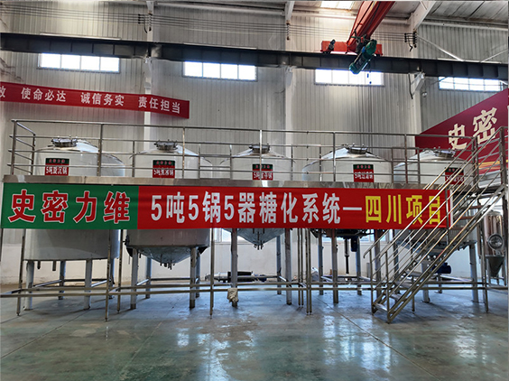 白碱滩精酿啤酒设备厂—10吨五锅五器糖化系统—东北项目